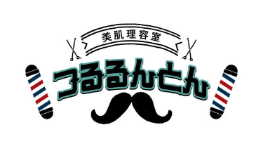 美肌美容室 つるるんとん
